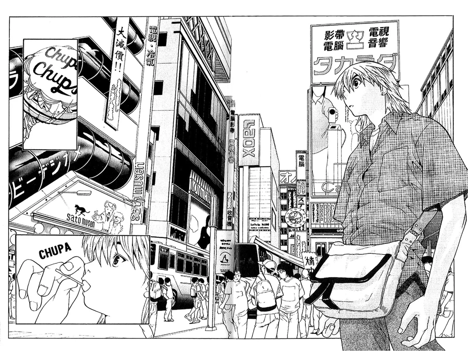 Read Akihabara@DEEP chapter 1 image 12 on Lezhin