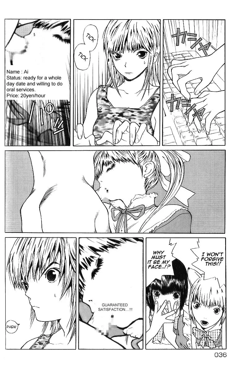 Read Akihabara@DEEP chapter 1 image 33 on Lezhin