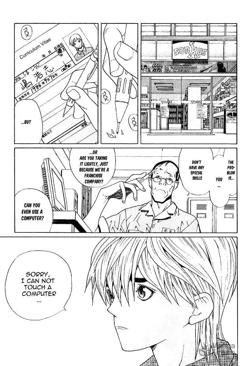 Read Akihabara@DEEP chapter 1 image 5 on Lezhin