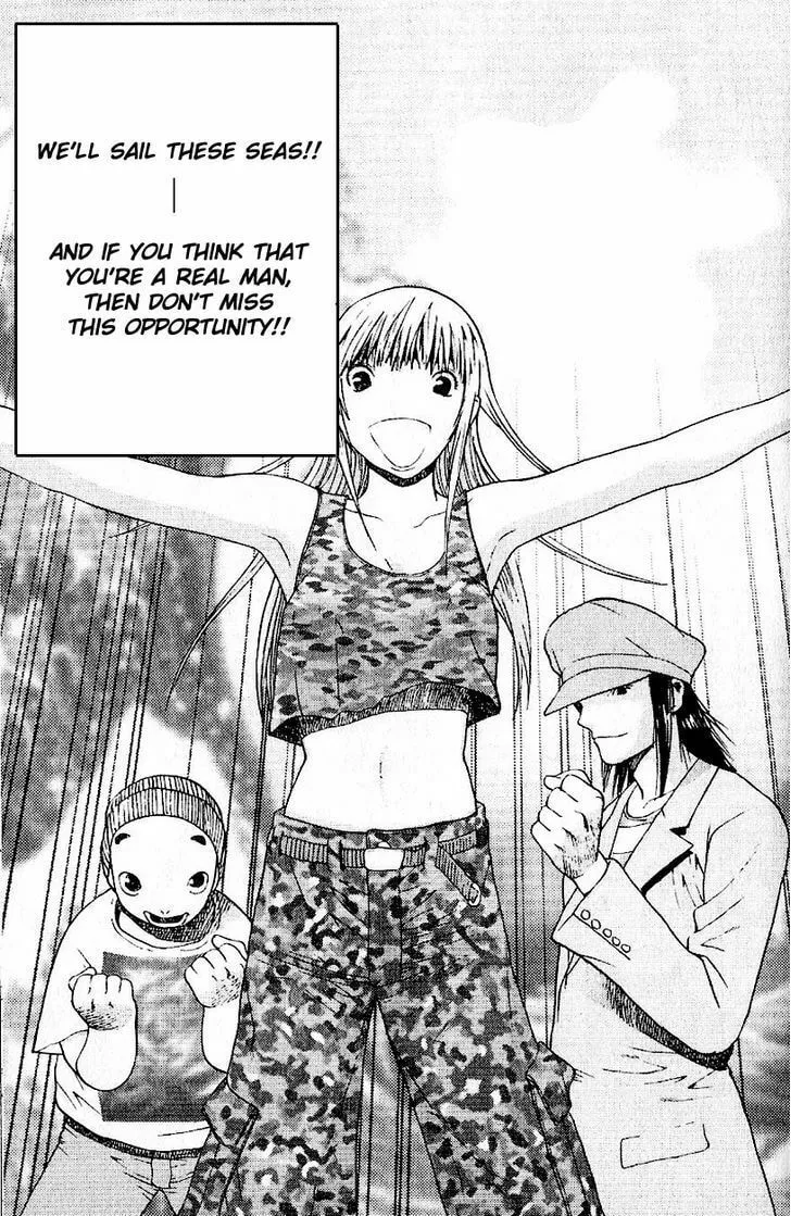 Read Akihabara@DEEP chapter 2 image 6 on Lezhin