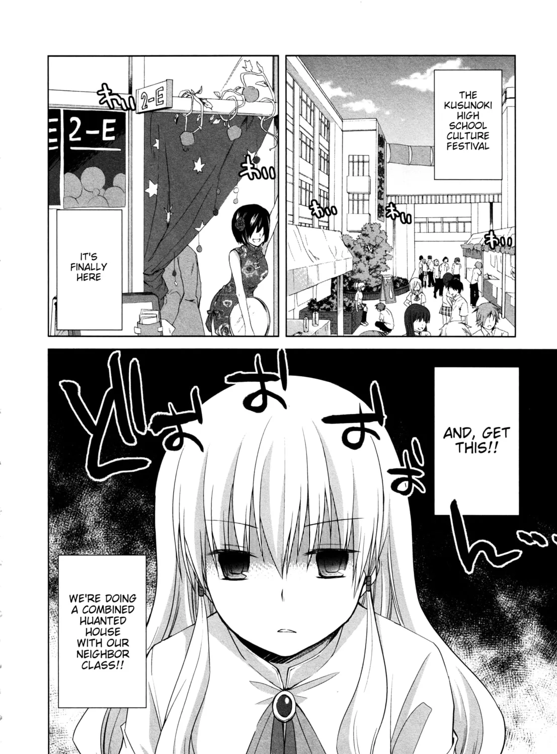 Akira and Hiyori Chapter 13 page 3 - 