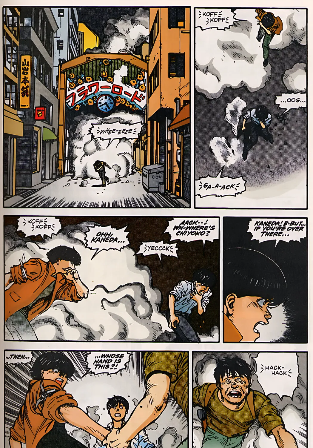 Read Akira (Colored) chapter 15 image 66 on Lezhin