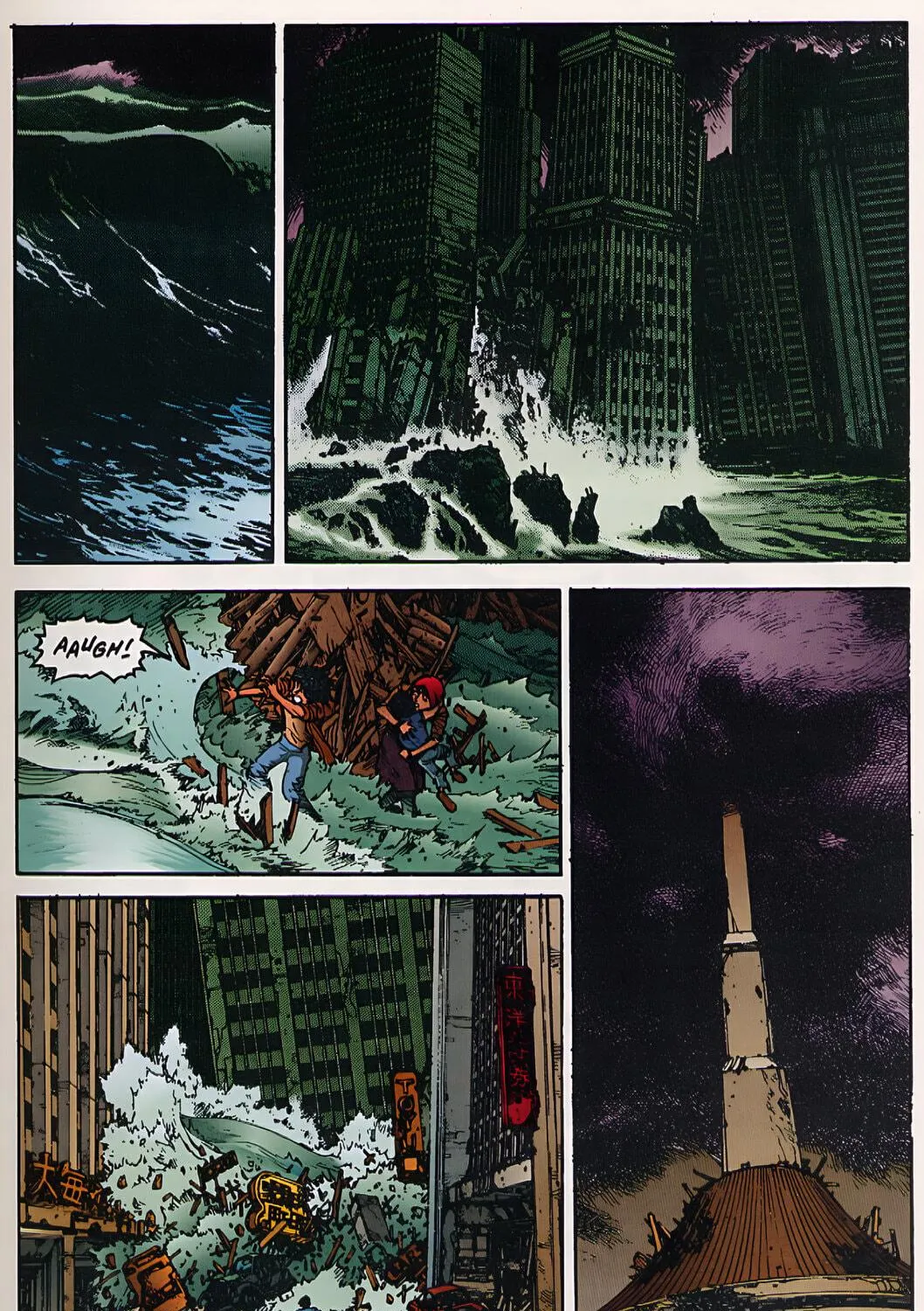 Read Akira (Colored) chapter 28 image 8 on Lezhin