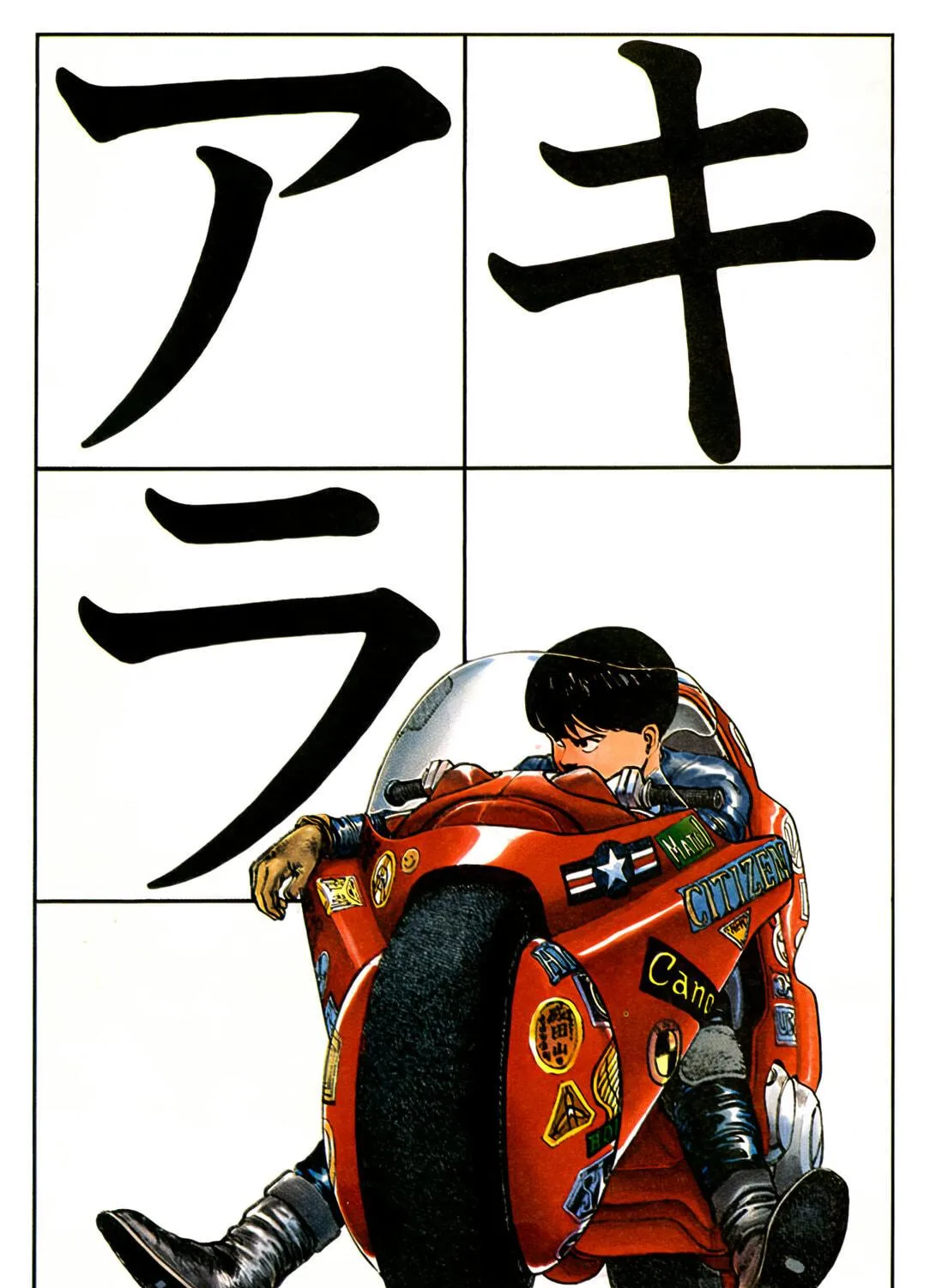 Read Akira (Colored) chapter 3 image 136 on Lezhin