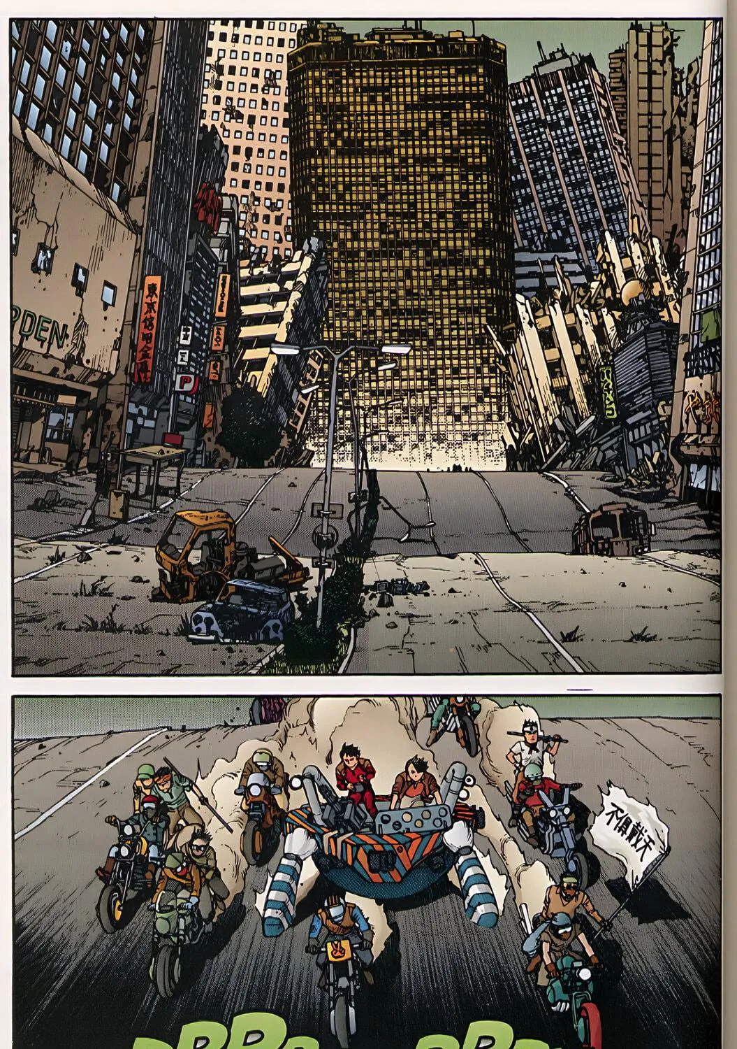 Read Akira (Colored) chapter 30 image 98 on Lezhin
