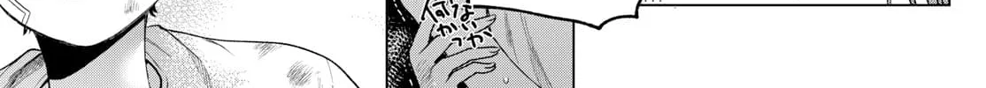 Akira Failing in Love Chapter 10 page 14 - 