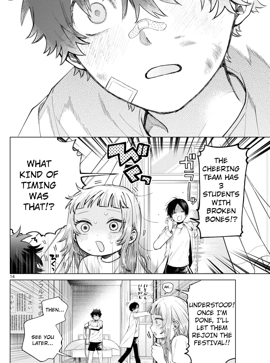 Akira Failing in Love Chapter 10 page 24 - 