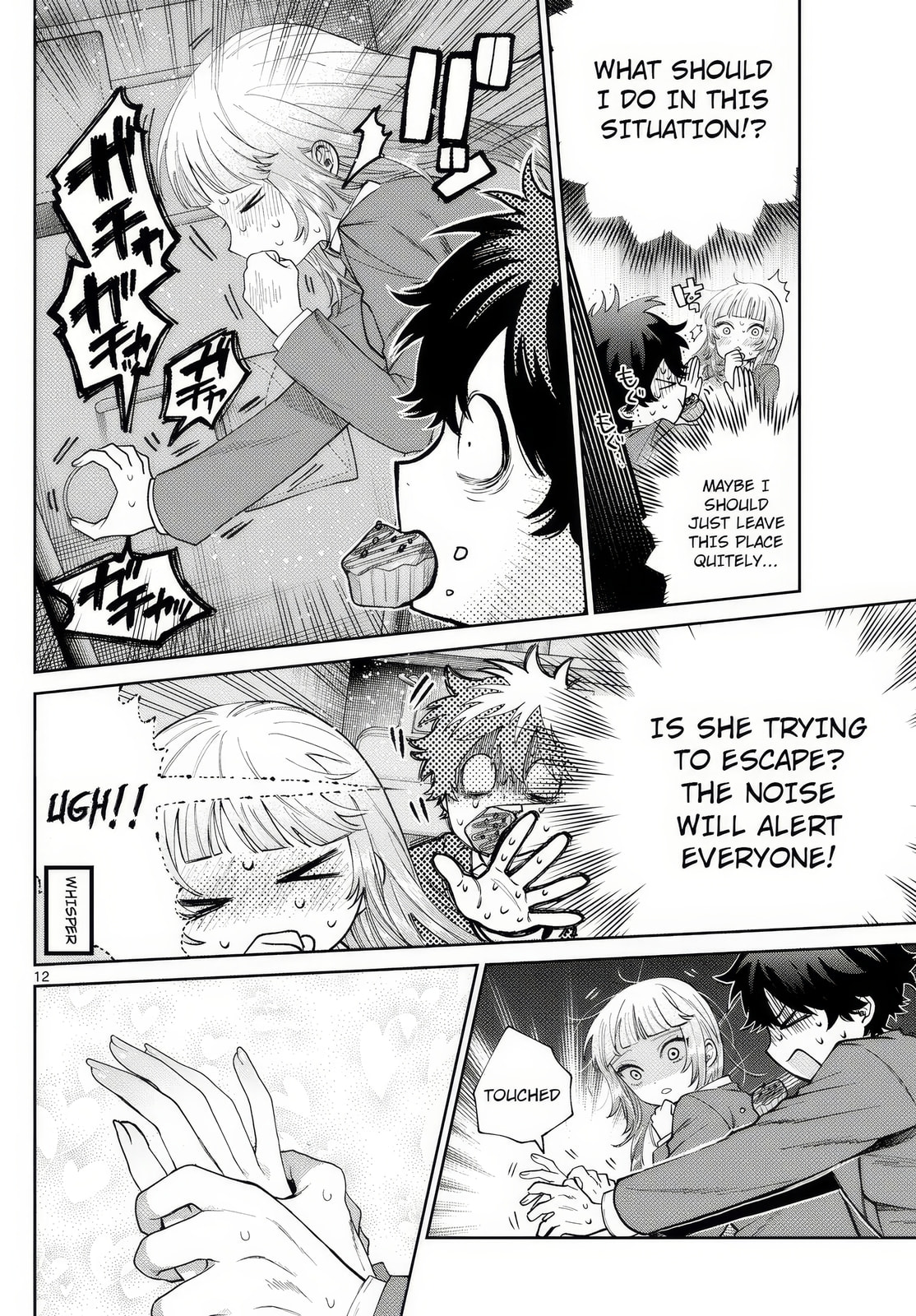 Akira Failing in Love Chapter 11 page 12 - 
