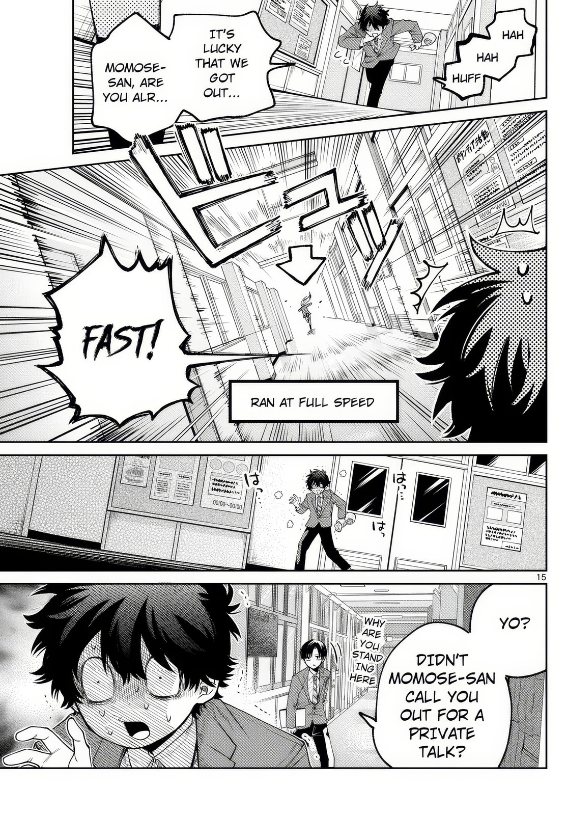 Akira Failing in Love Chapter 11 page 15 - 