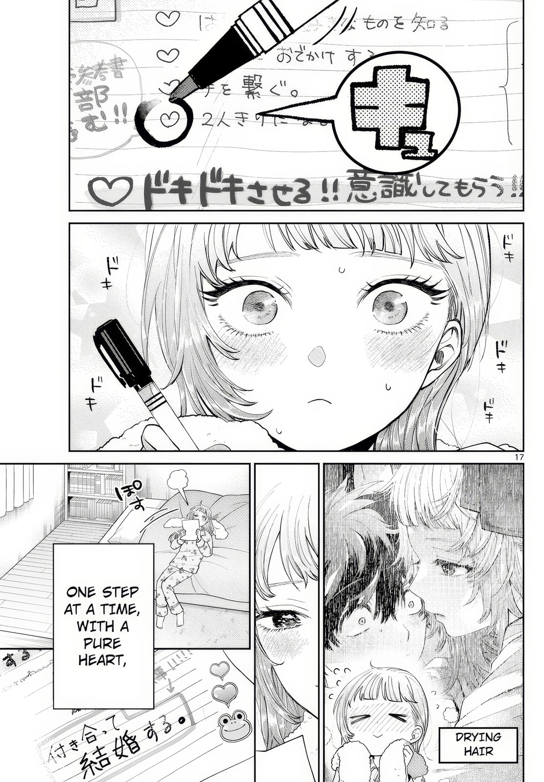 Akira Failing in Love Chapter 11 page 17 - 