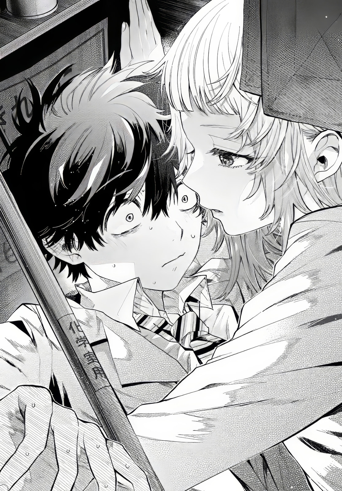 Akira Failing in Love Chapter 11 page 7 - 