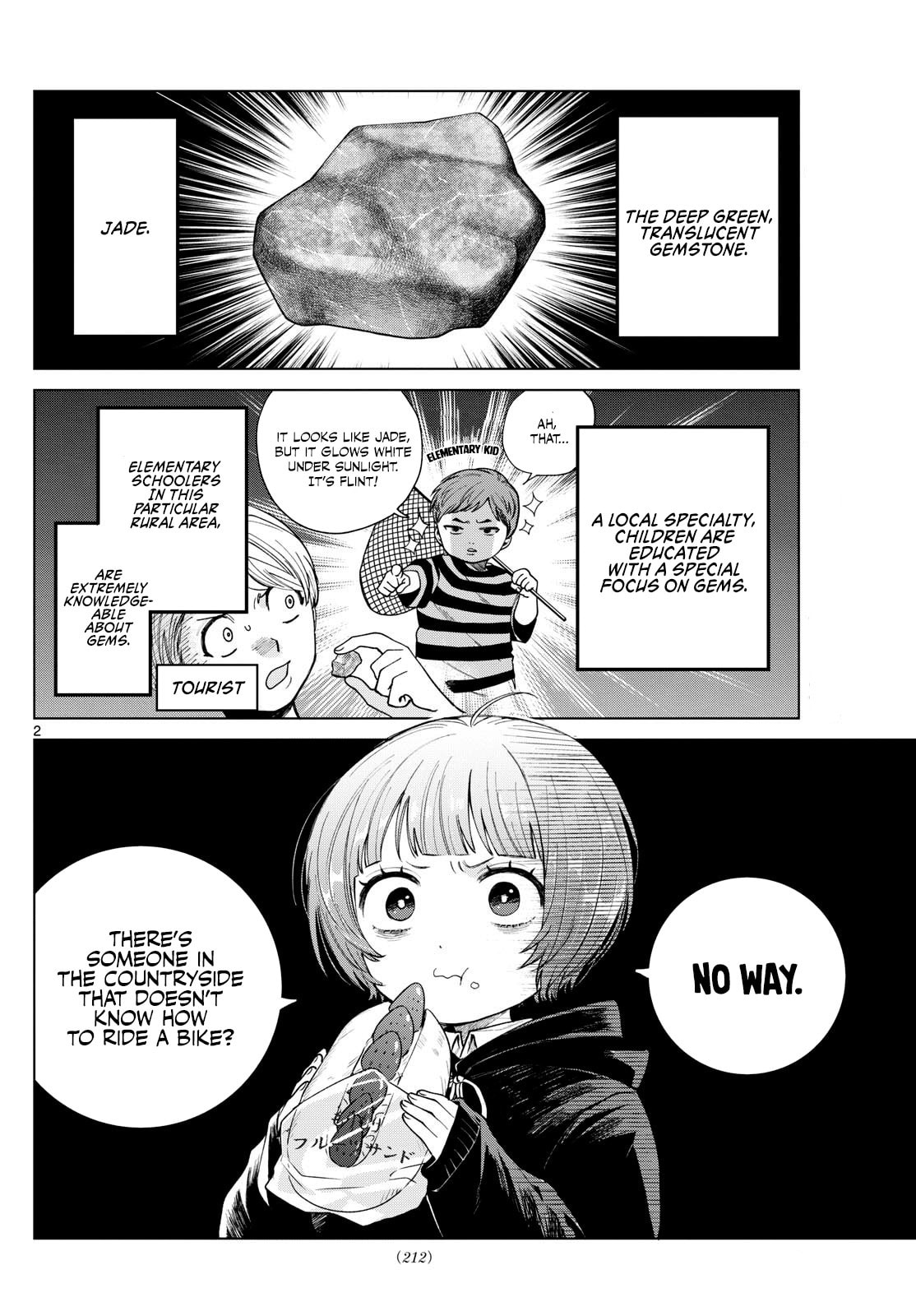 Akira Failing in Love Chapter 12 page 2 - 