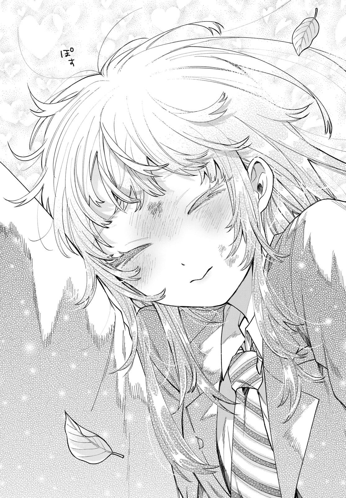 Akira Failing in Love Chapter 12 page 15 - 
