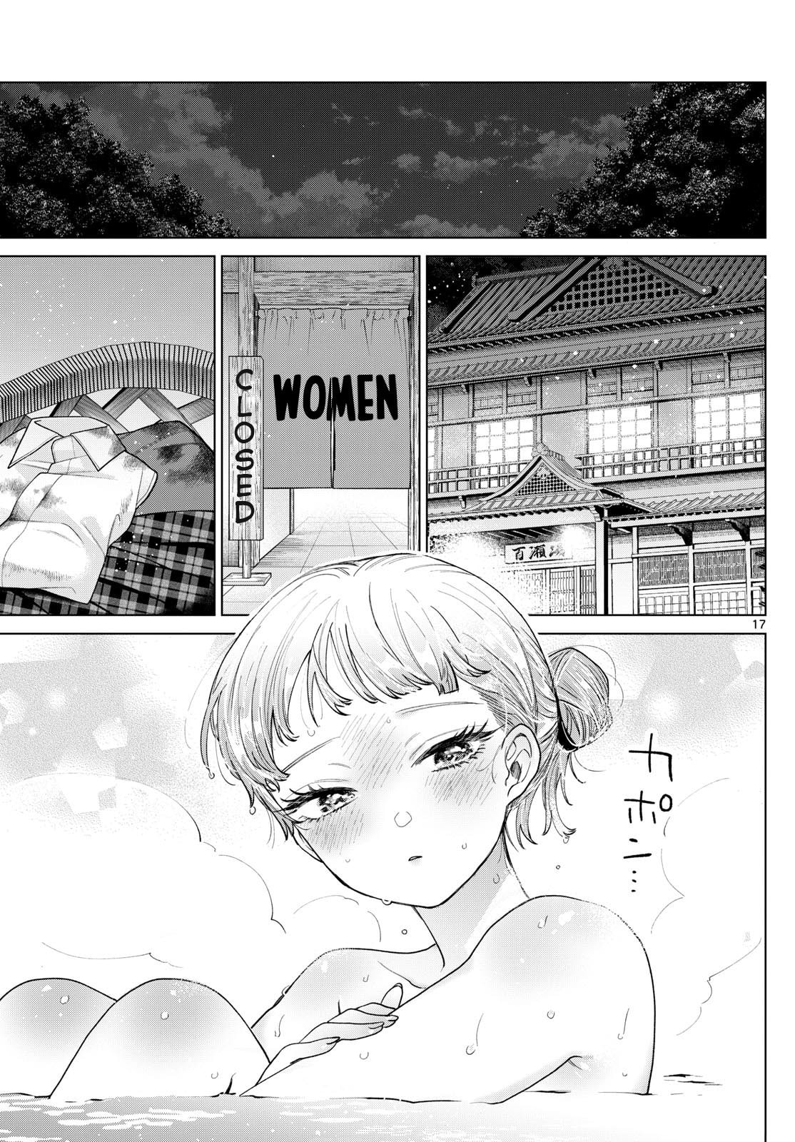 Akira Failing in Love Chapter 12 page 17 - 