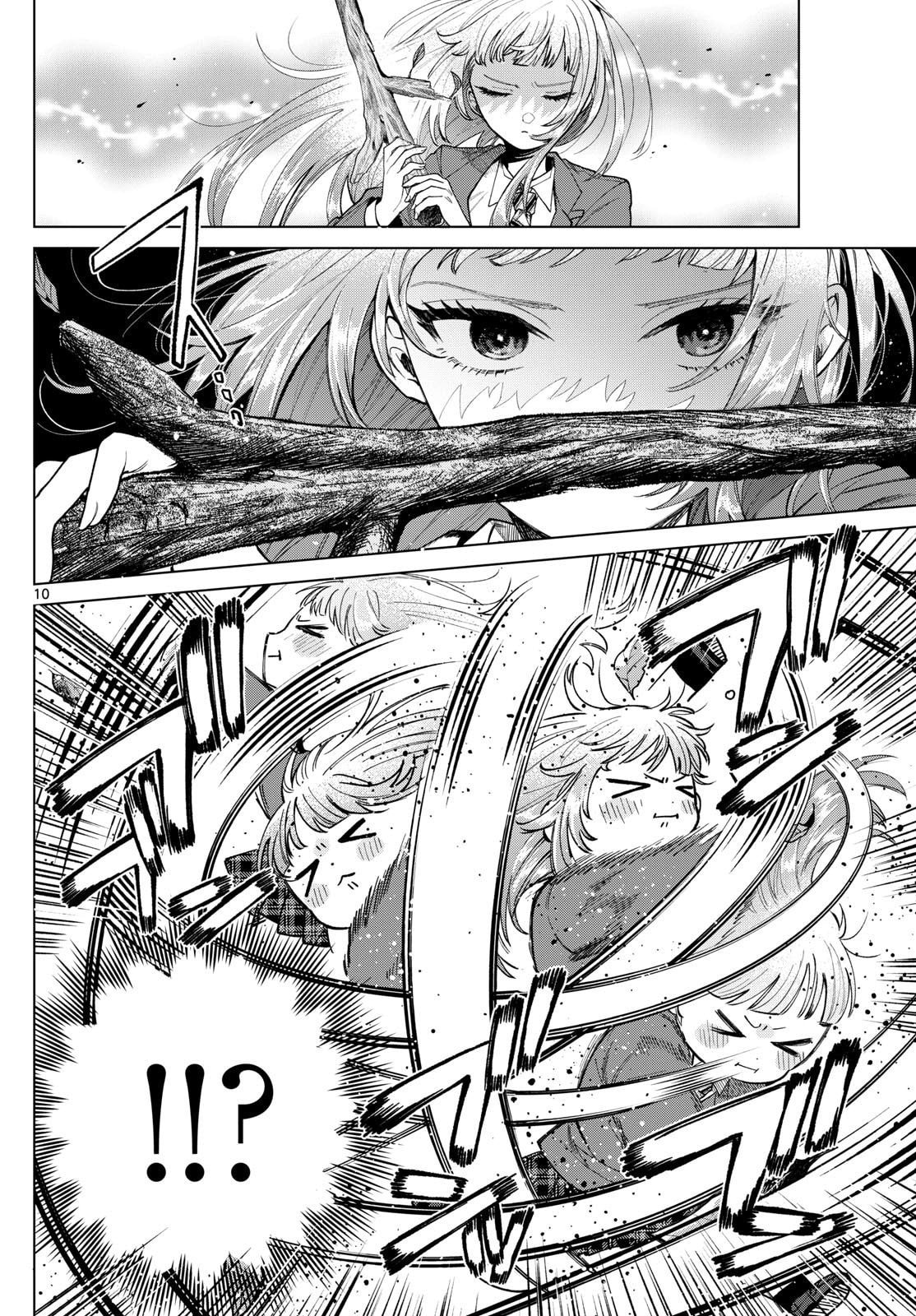 Akira Failing in Love Chapter 13 page 11 - 