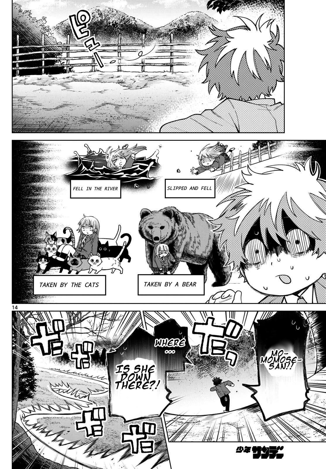 Akira Failing in Love Chapter 13 page 16 - 