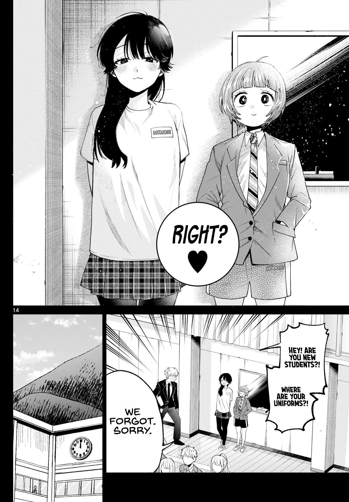 Akira Failing in Love Chapter 14 page 14 - 