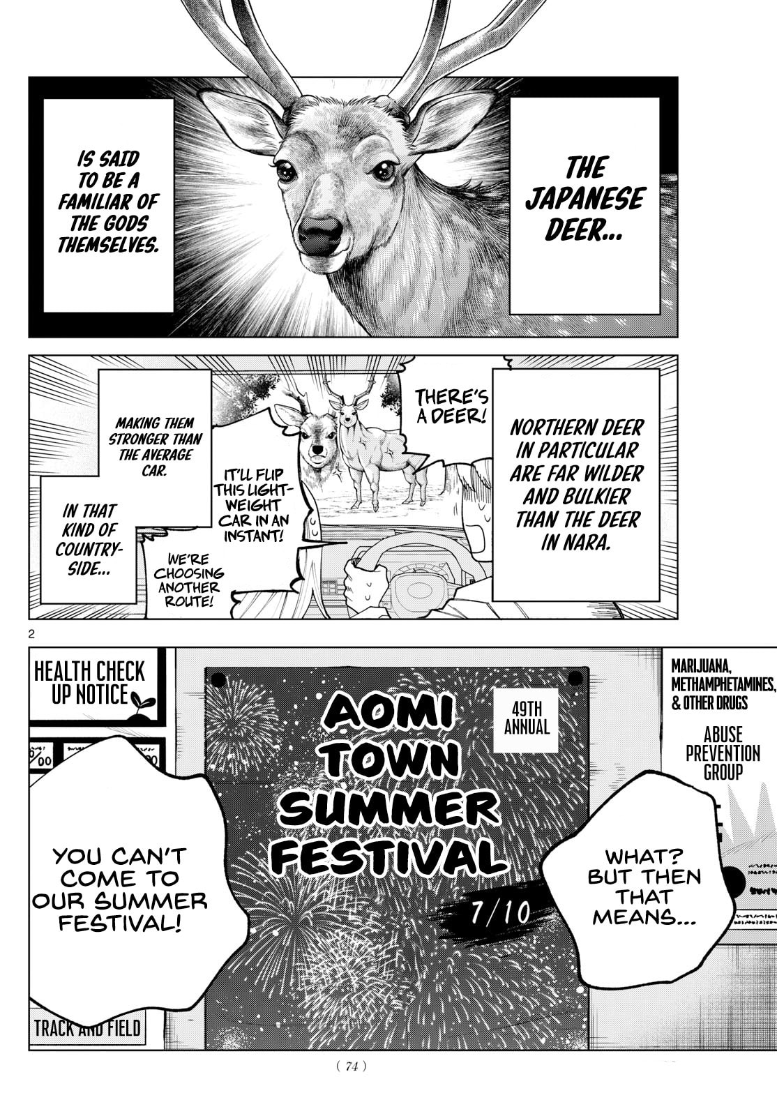 Akira Failing in Love Chapter 17 page 2 - 
