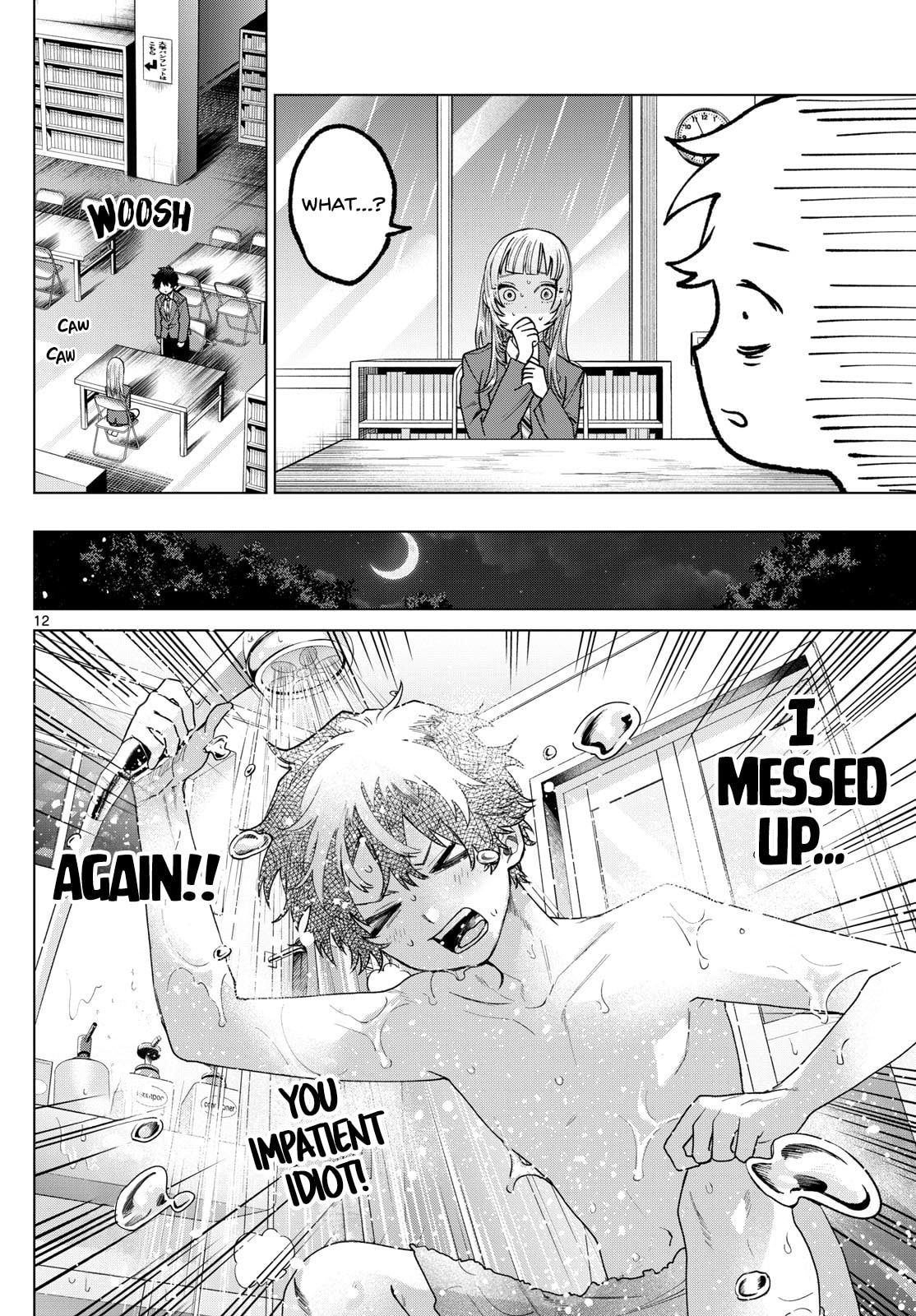 Akira Failing in Love Chapter 17 page 12 - 