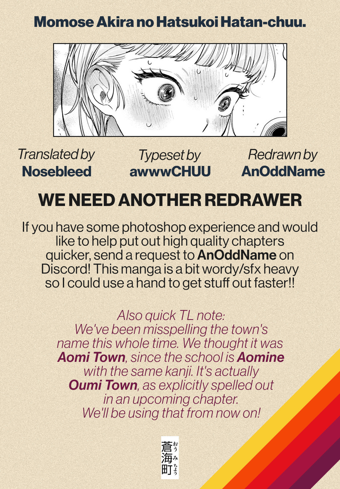 Akira Failing in Love Chapter 18 page 21 - 