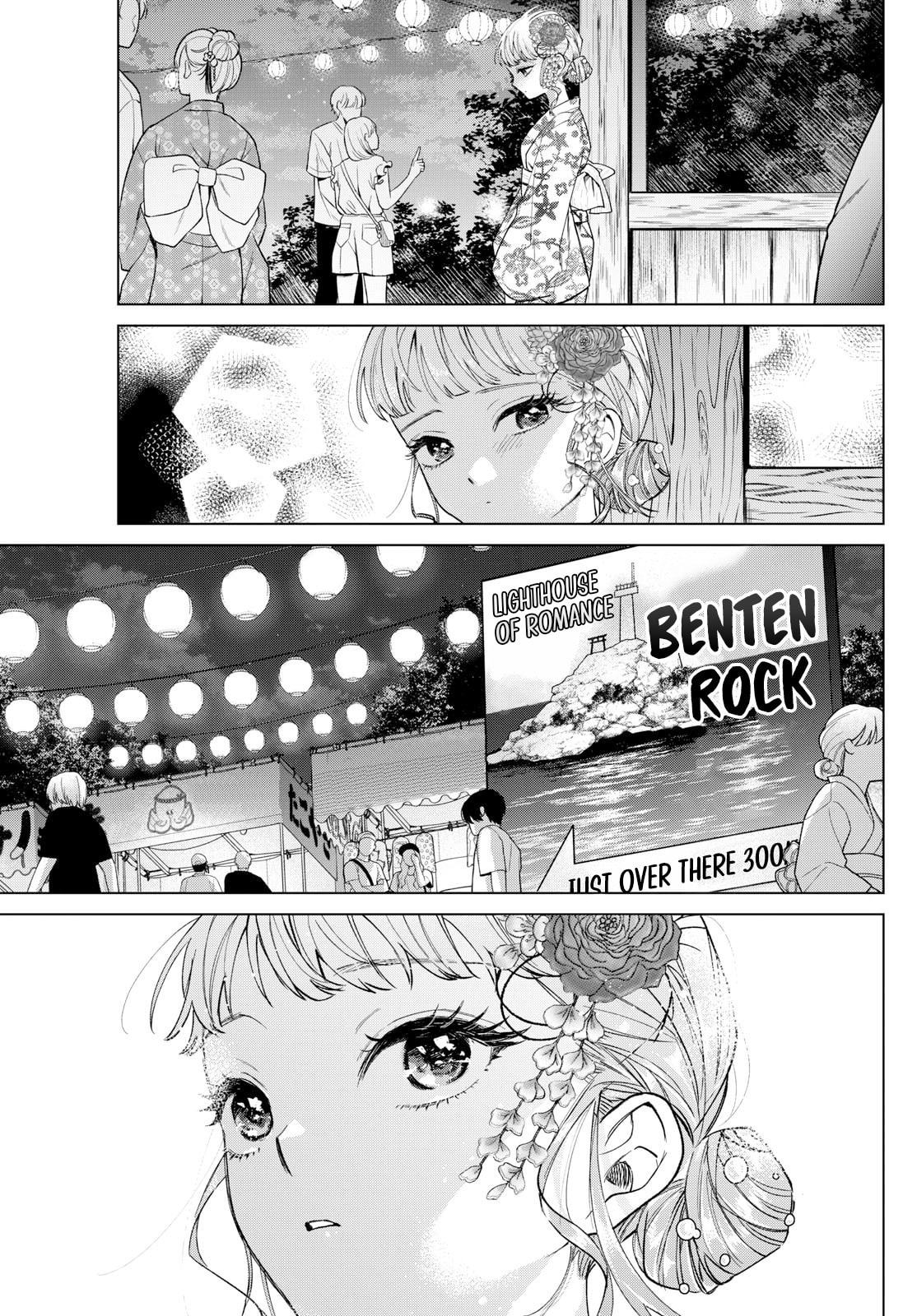 Akira Failing in Love Chapter 19 page 17 - 