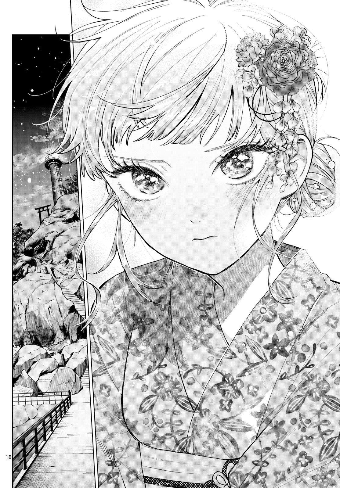 Akira Failing in Love Chapter 19 page 18 - 
