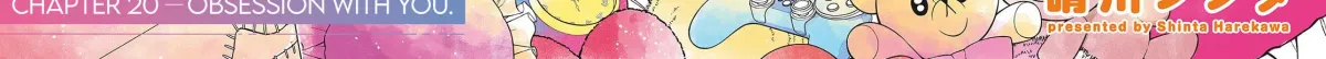 Akira Failing in Love Chapter 20.1 page 4 - 
