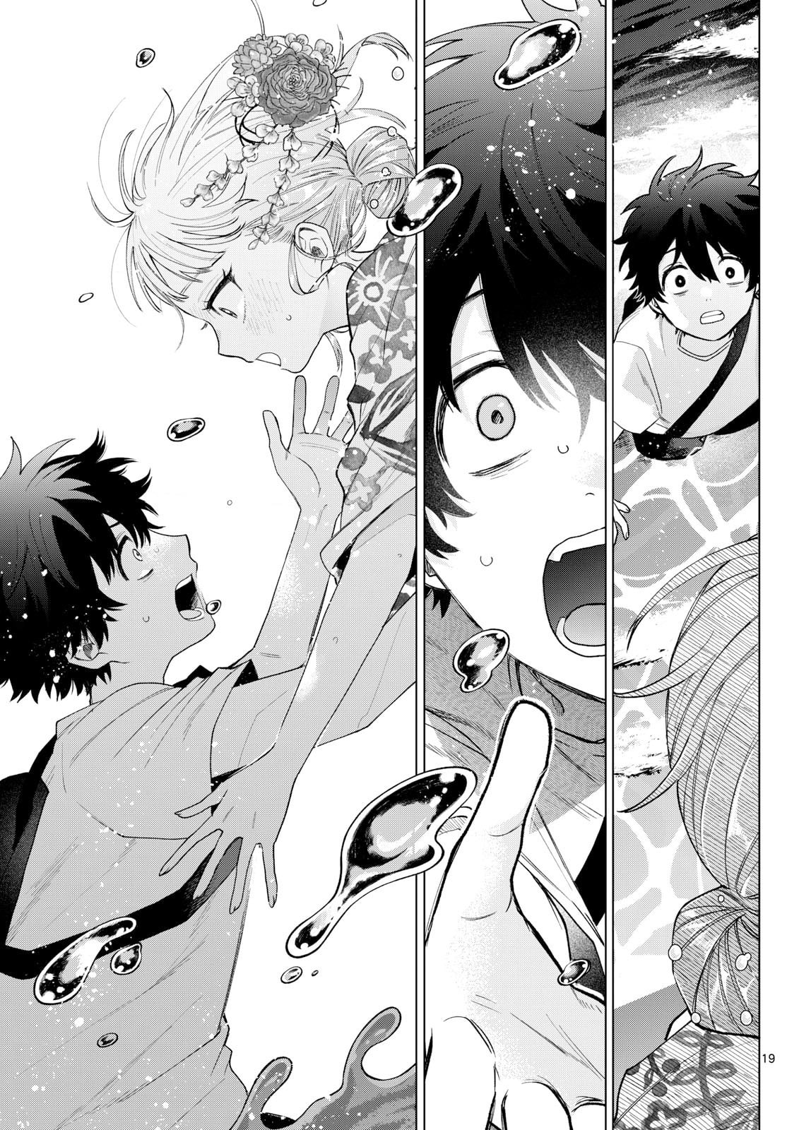 Akira Failing in Love Chapter 20 page 17 - 