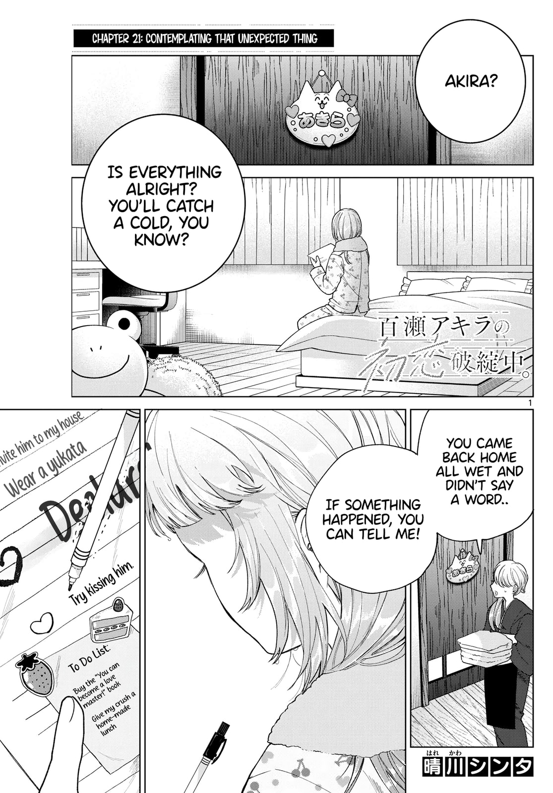 Akira Failing in Love Chapter 21 page 2 - 