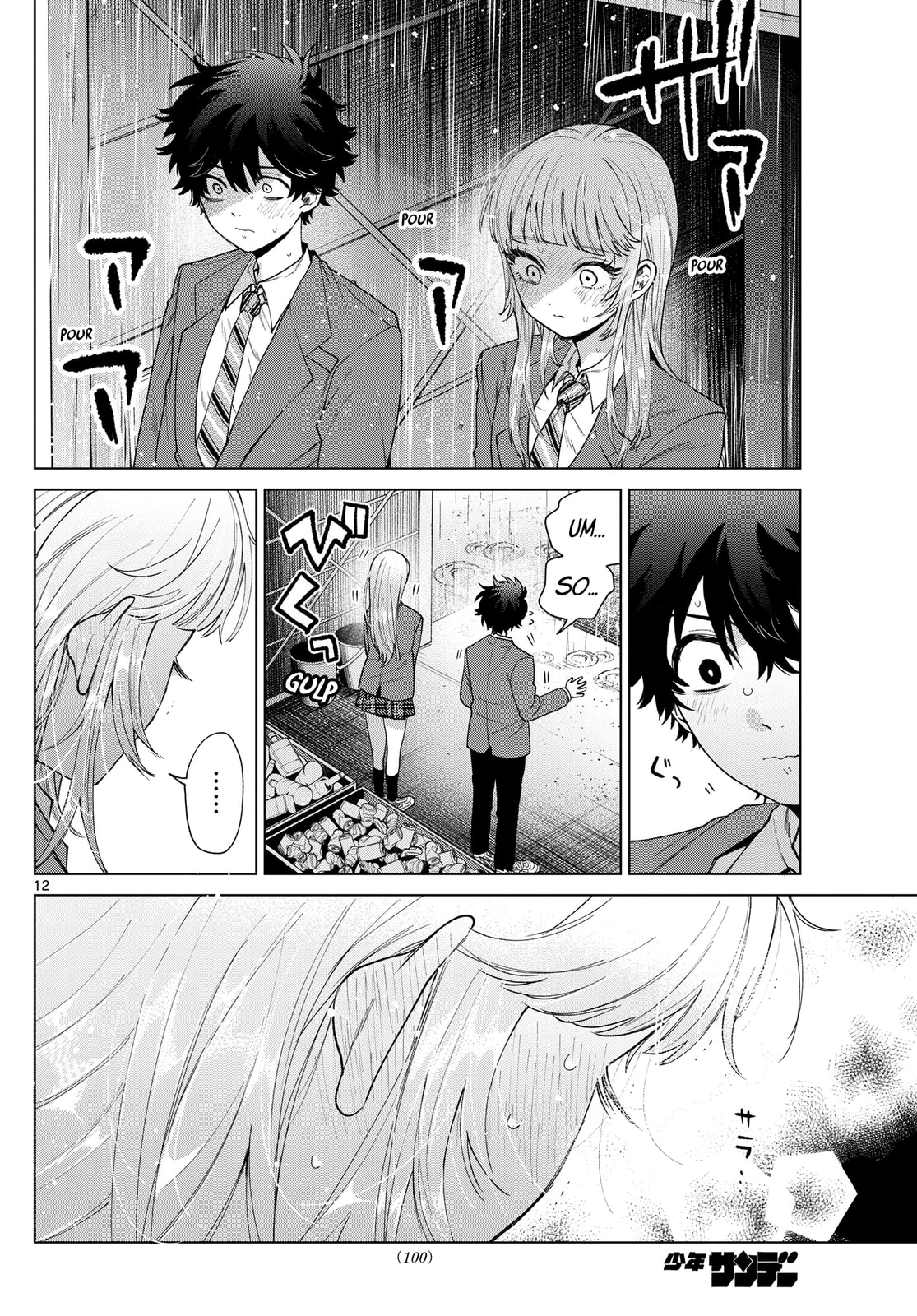Akira Failing in Love Chapter 21 page 13 - 