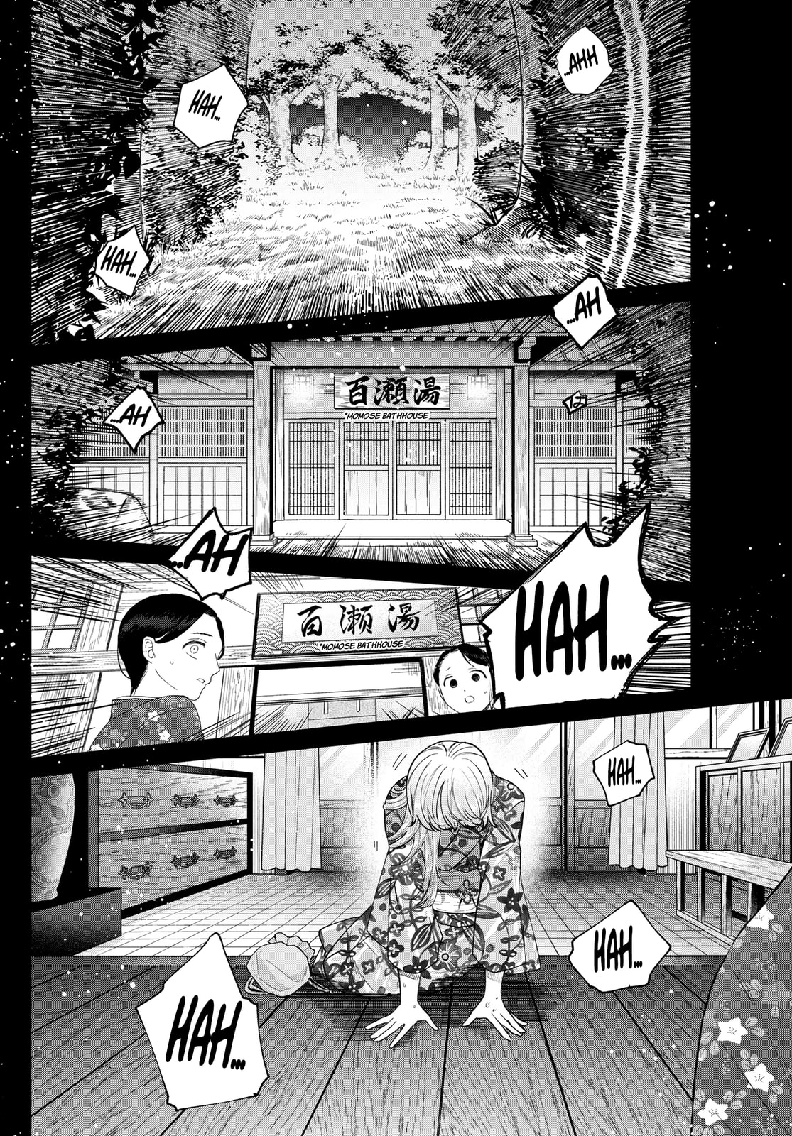 Akira Failing in Love Chapter 21 page 3 - 