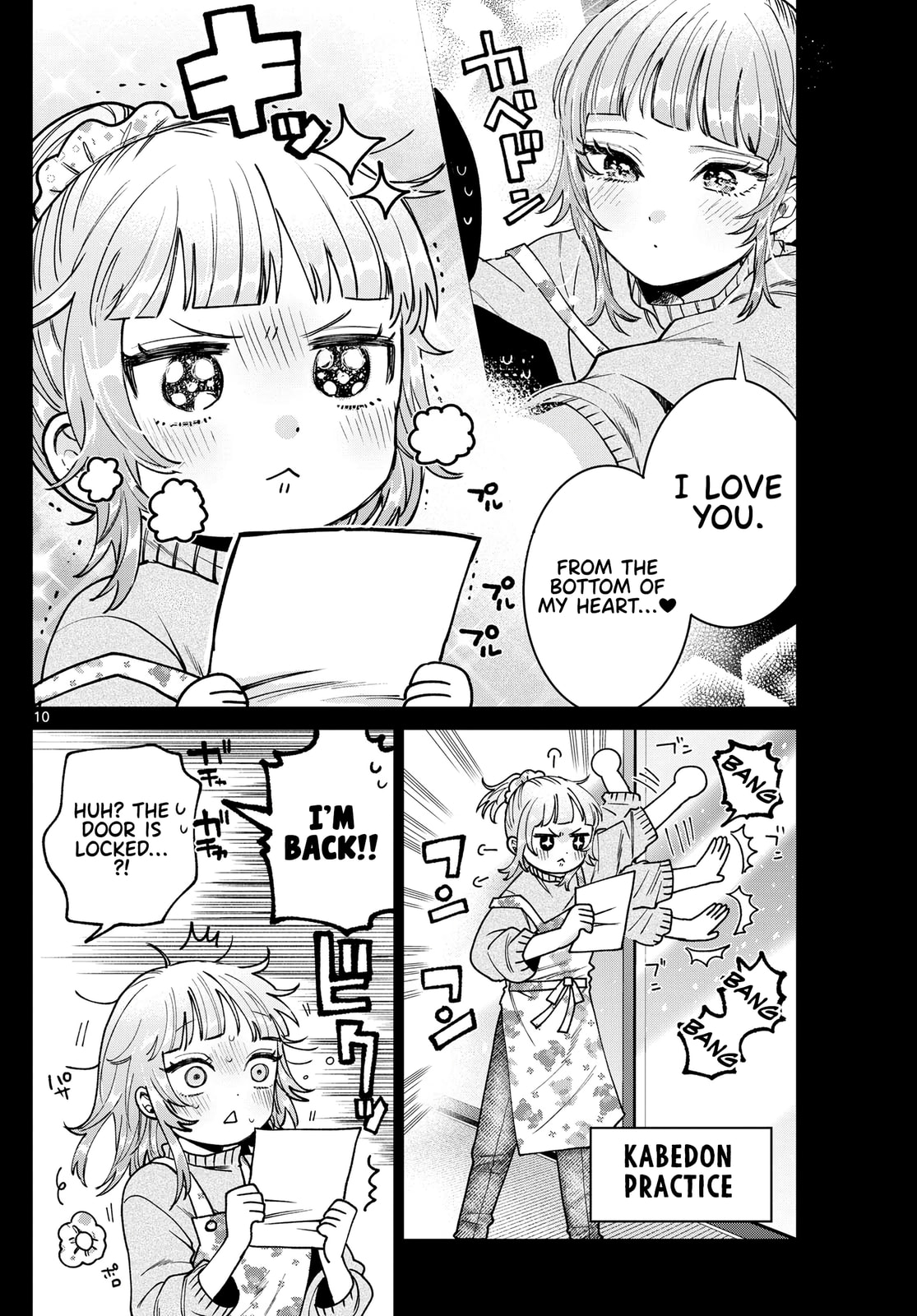 Akira Failing in Love Chapter 24 page 11 - 