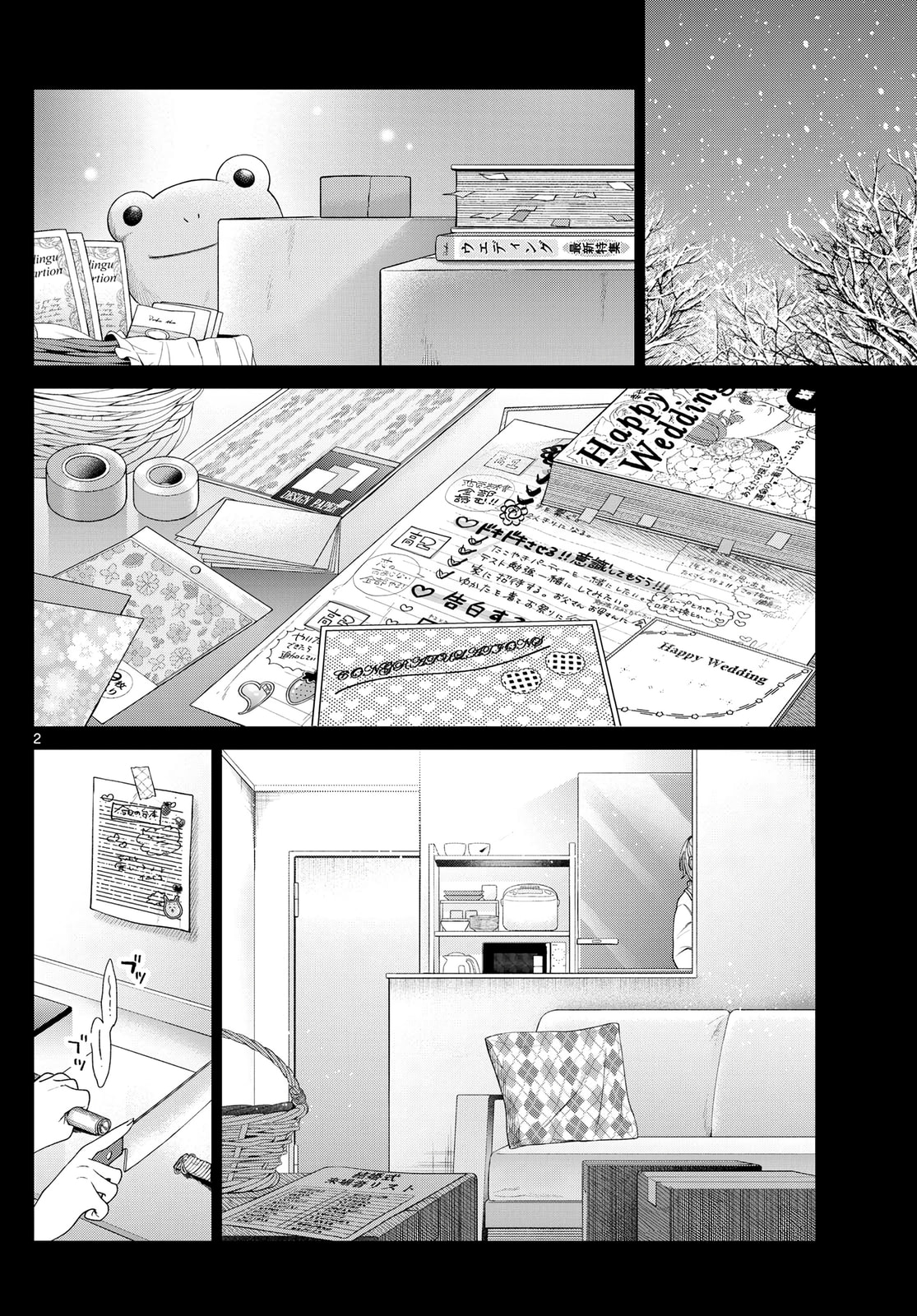 Akira Failing in Love Chapter 24 page 3 - 