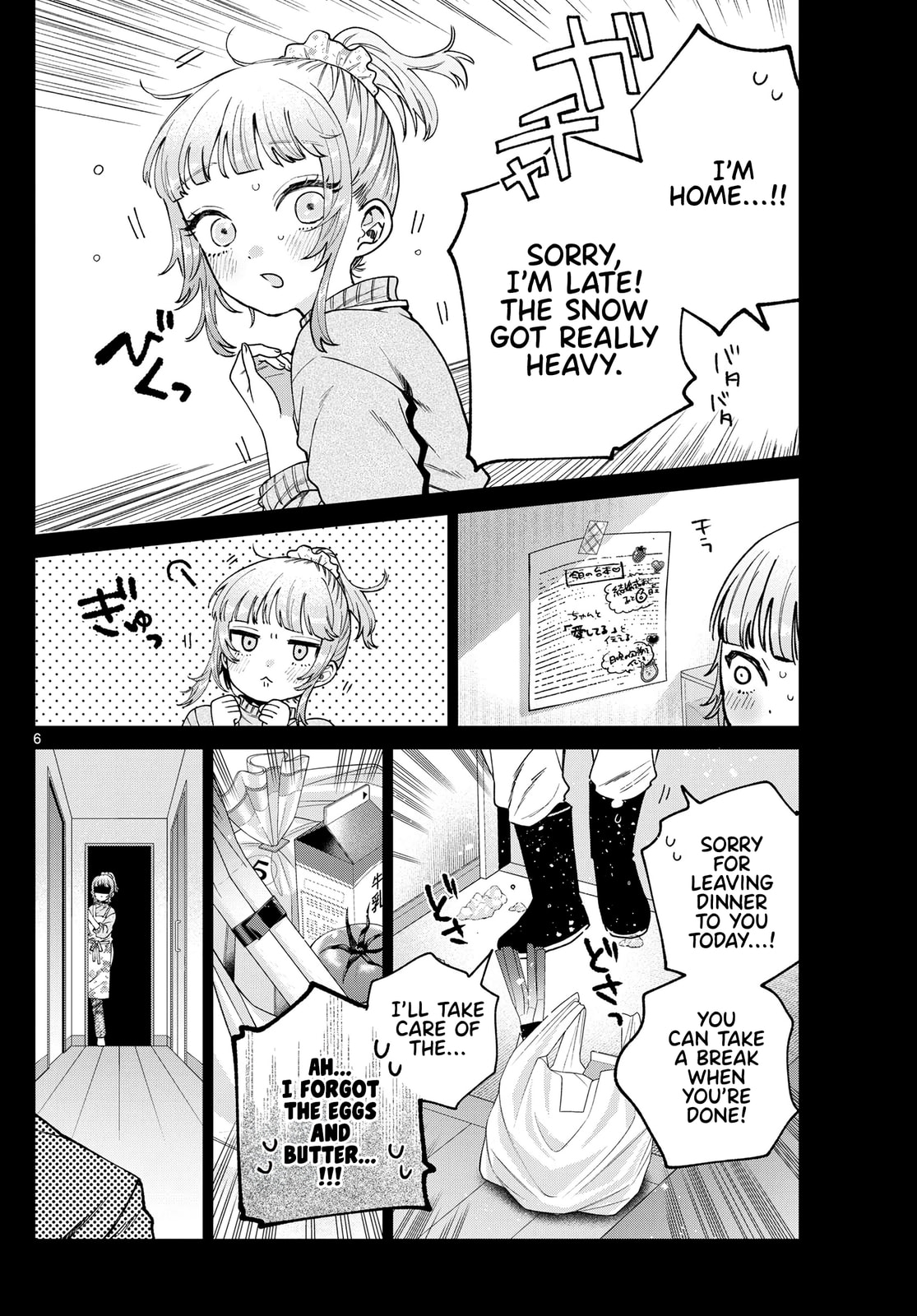 Akira Failing in Love Chapter 24 page 7 - 