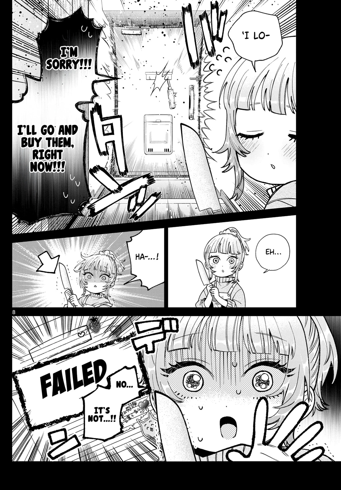 Akira Failing in Love Chapter 24 page 9 - 