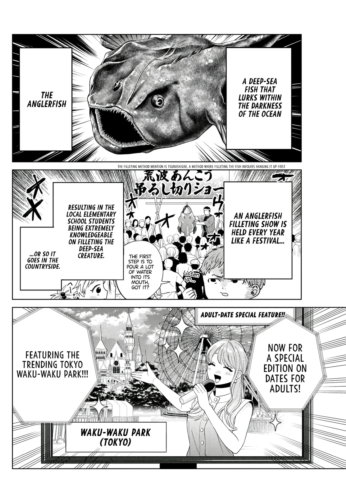 Akira Failing in Love Chapter 25 page 3 - 