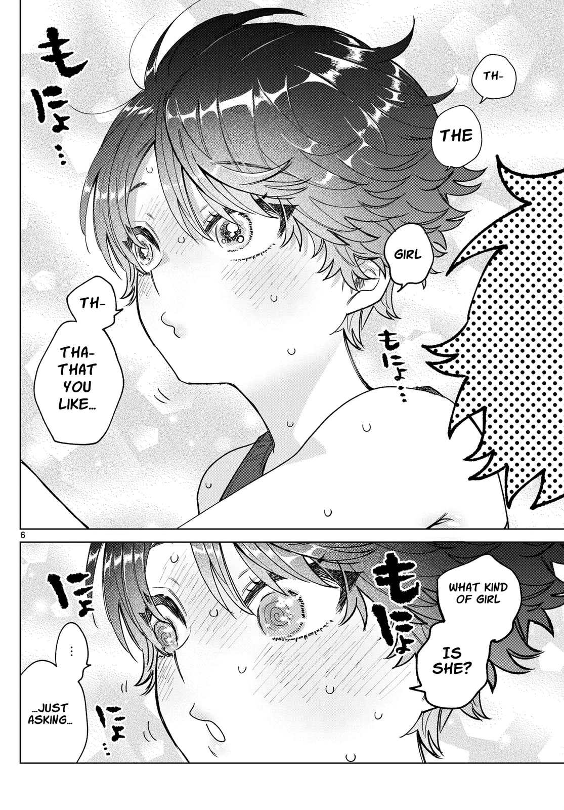 Akira Failing in Love Chapter 26 page 7 - 