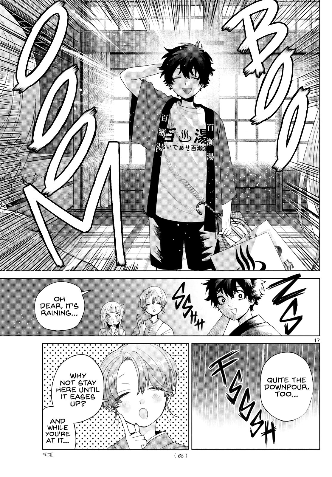 Akira Failing in Love Chapter 28 page 17 - 