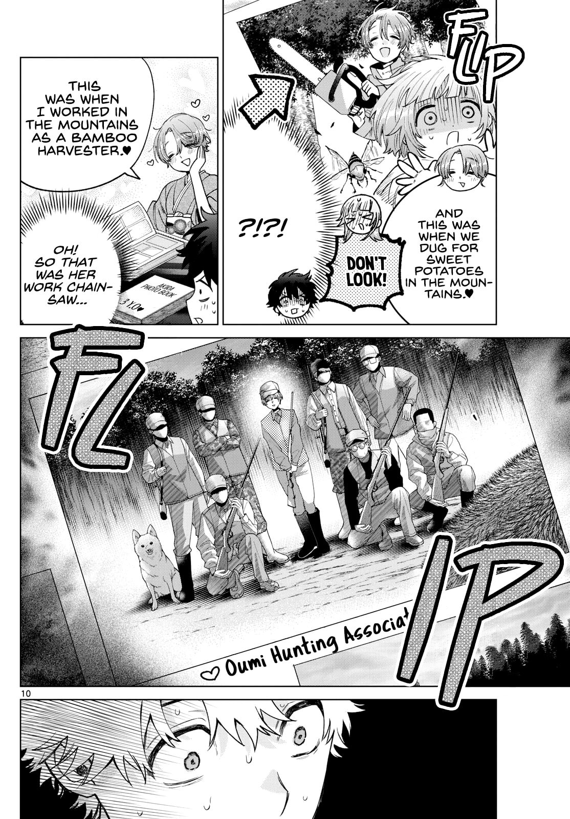 Akira Failing in Love Chapter 28 page 10 - 