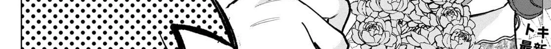 Akira Failing in Love Chapter 3 page 18 - 