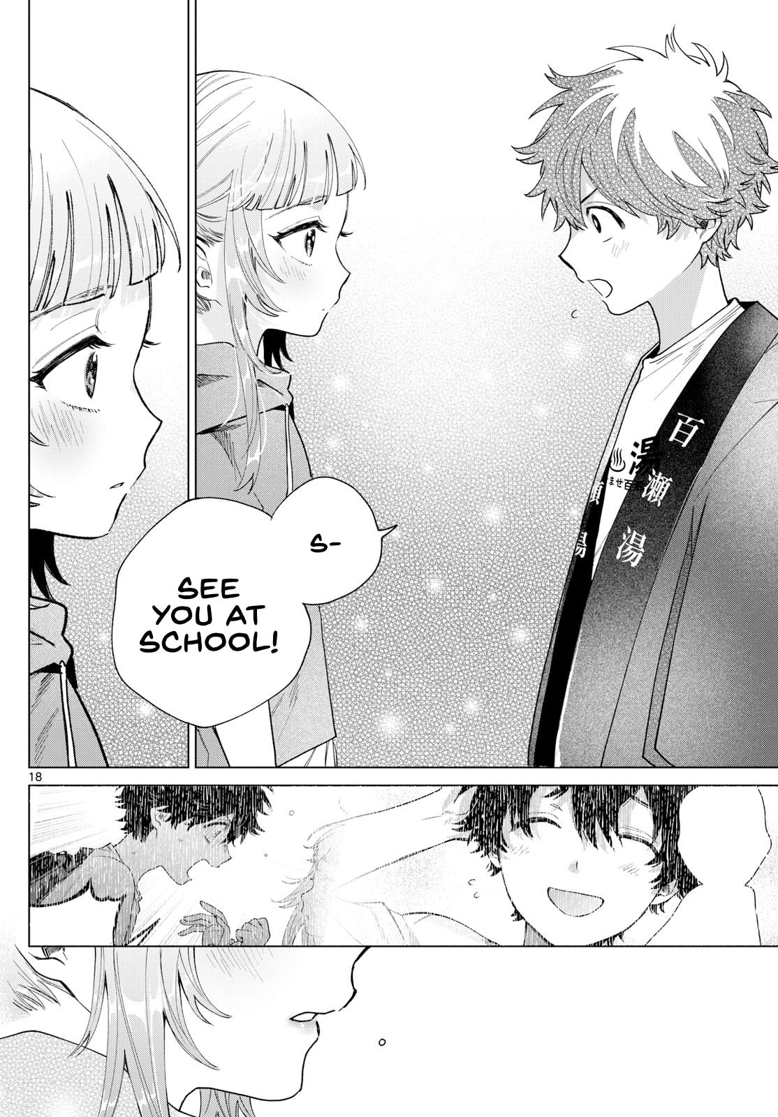 Akira Failing in Love Chapter 31 page 18 - 