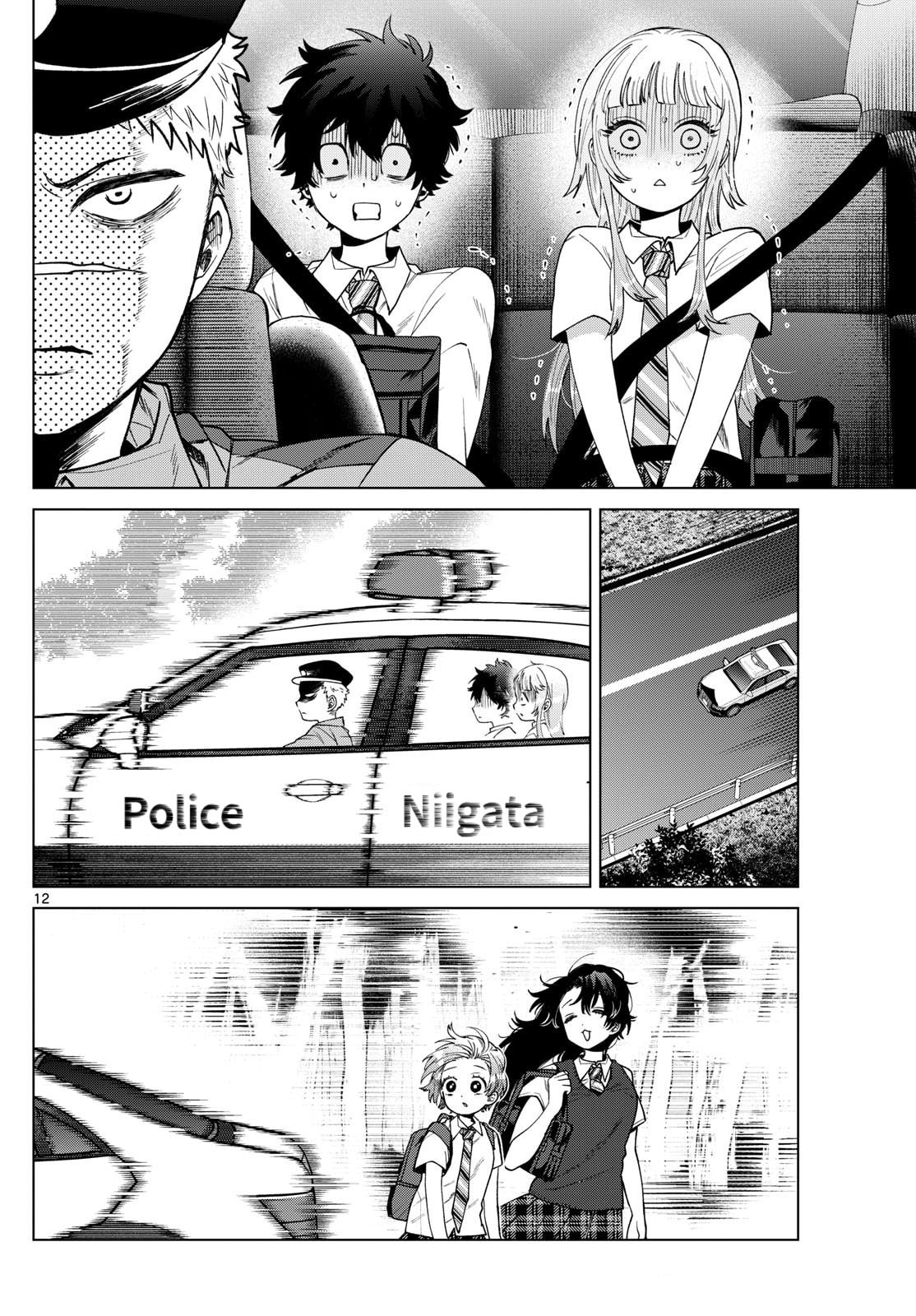 Akira Failing in Love Chapter 33 page 12 - 