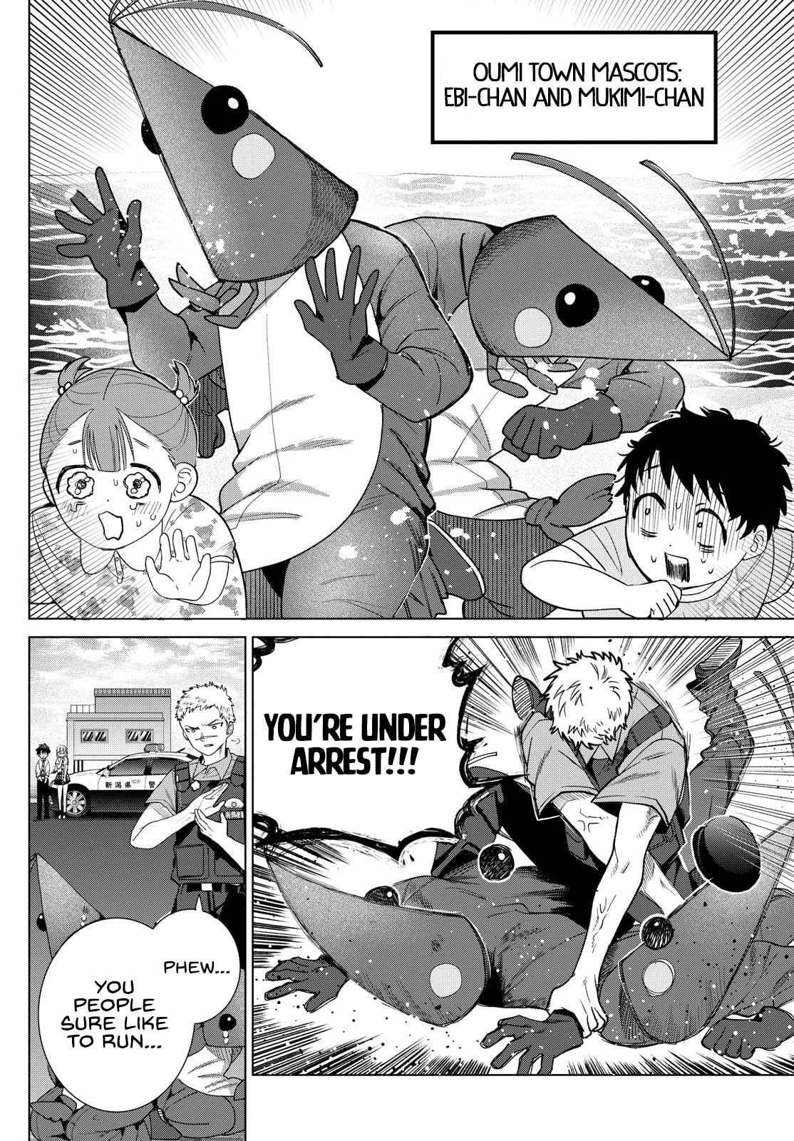 Akira Failing in Love Chapter 33 page 16 - 
