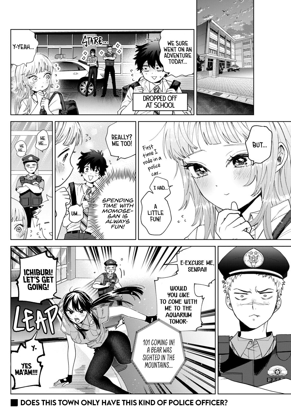 Akira Failing in Love Chapter 33 page 20 - 