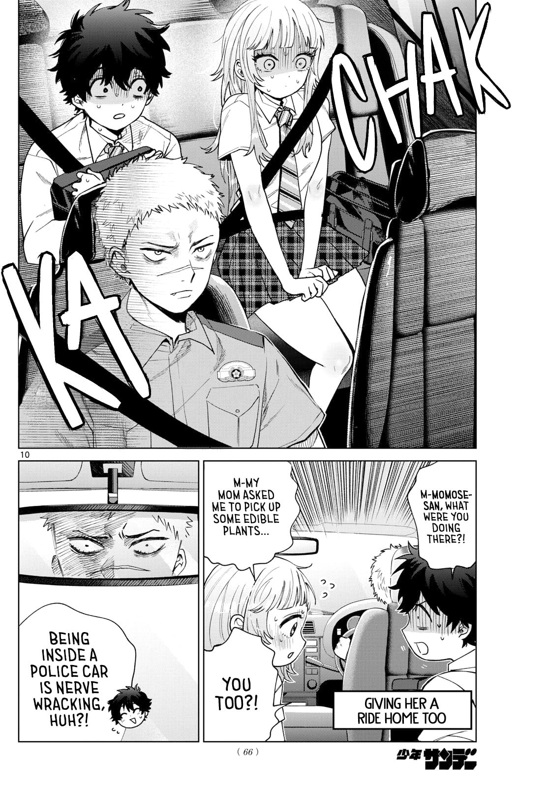 Akira Failing in Love Chapter 33 page 10 - 