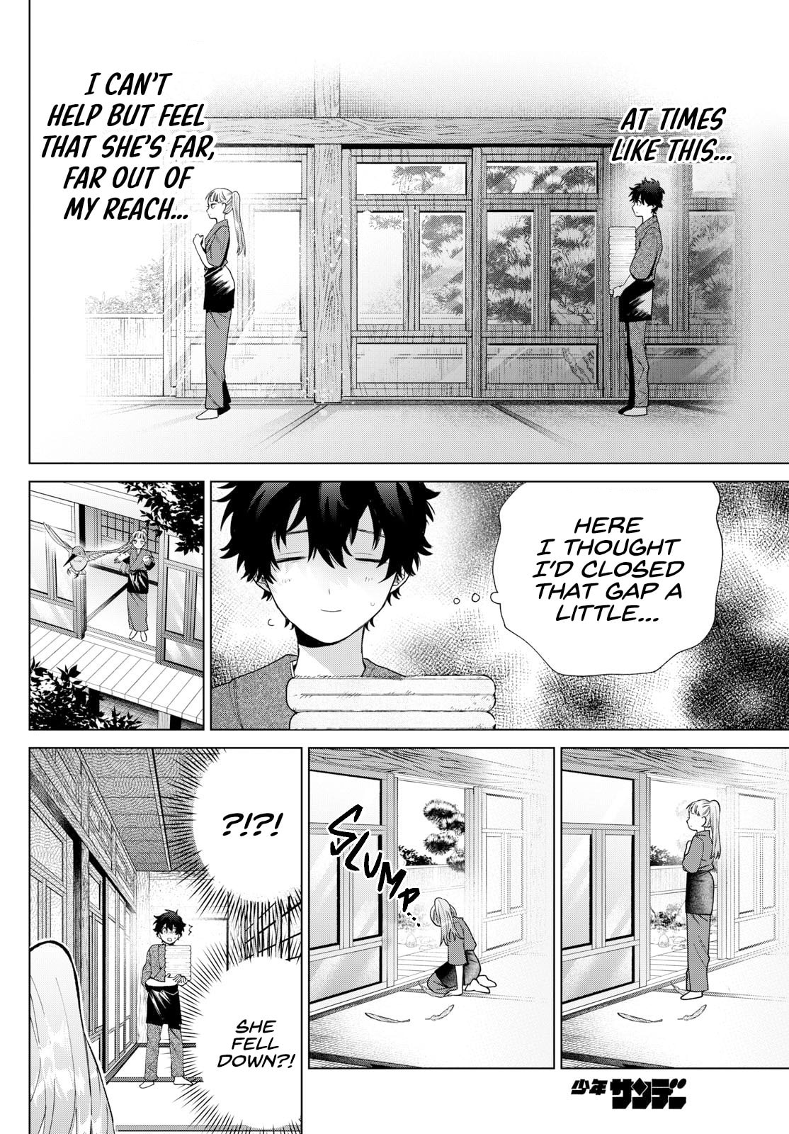 Akira Failing in Love Chapter 35 page 12 - 