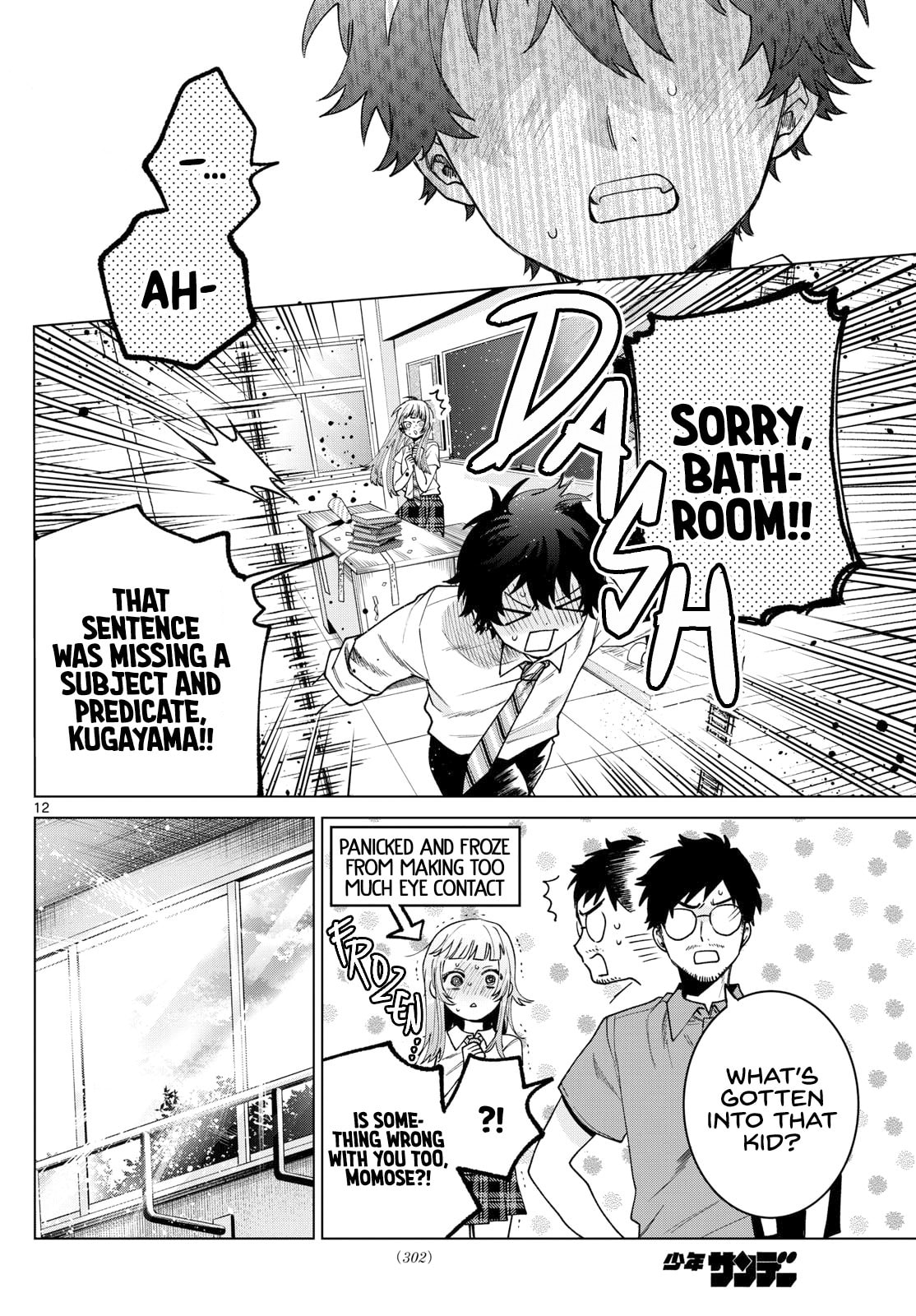 Akira Failing in Love Chapter 36 page 12 - 