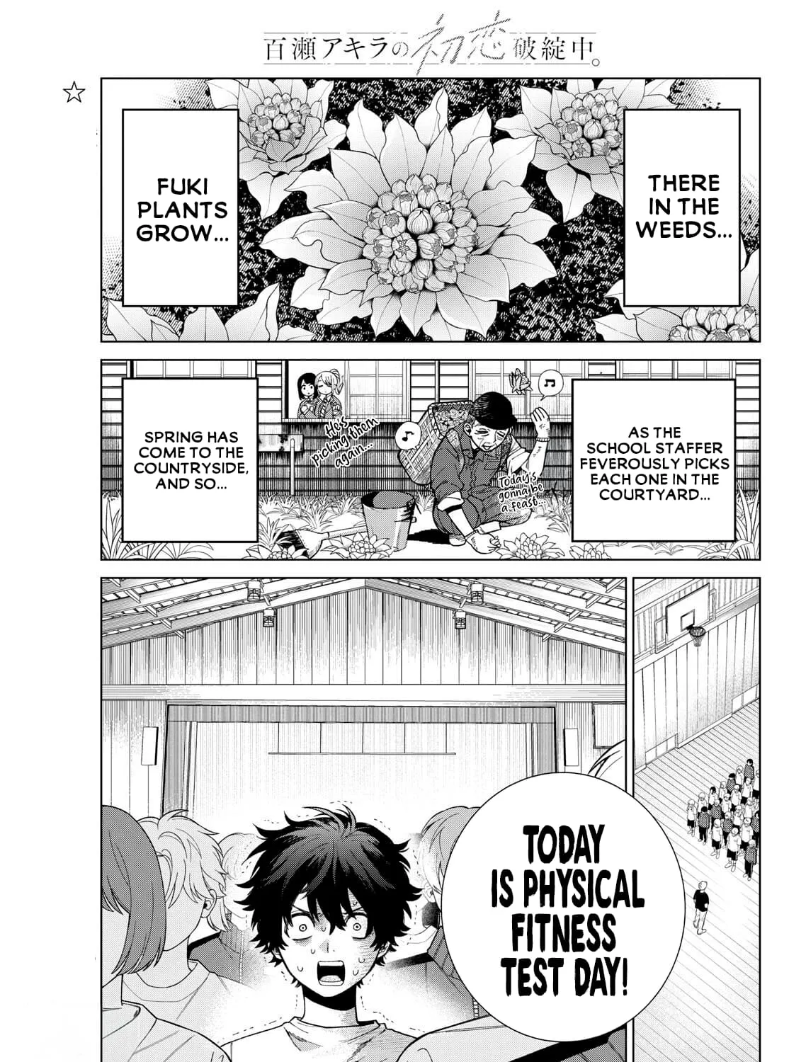 Akira Failing in Love Chapter 4 page 3 - 