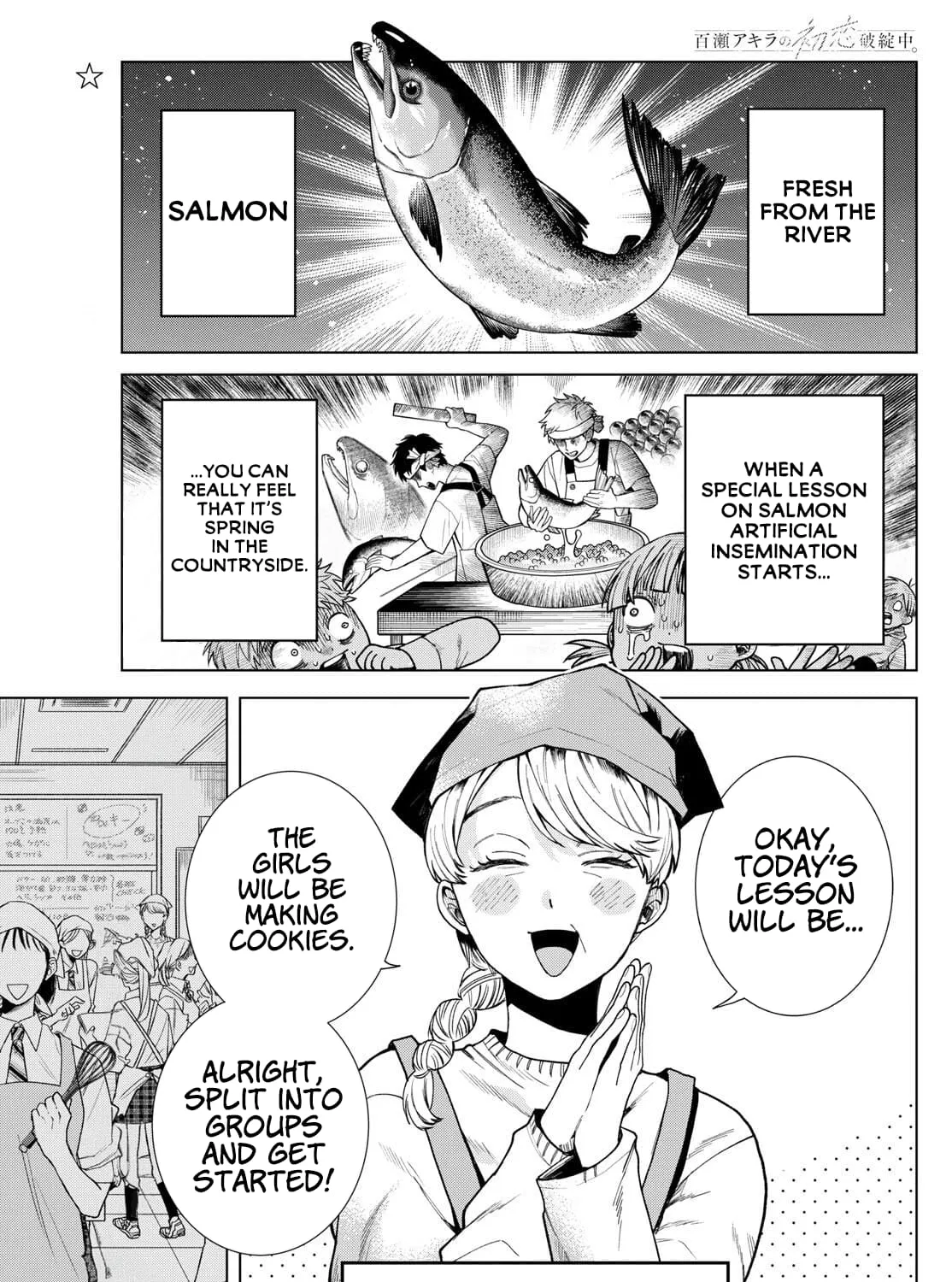 Akira Failing in Love Chapter 5 page 3 - 
