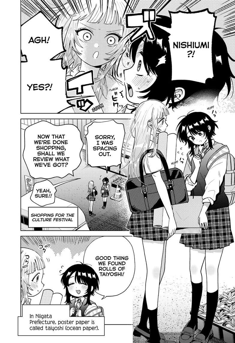 Akira Failing in Love Chapter 53 page 8 - 